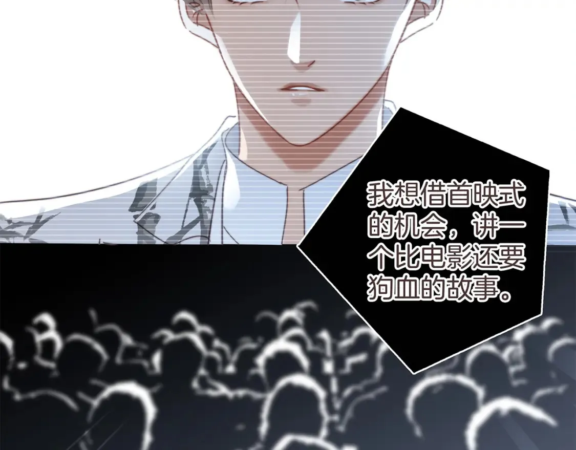62：迟来的真相52