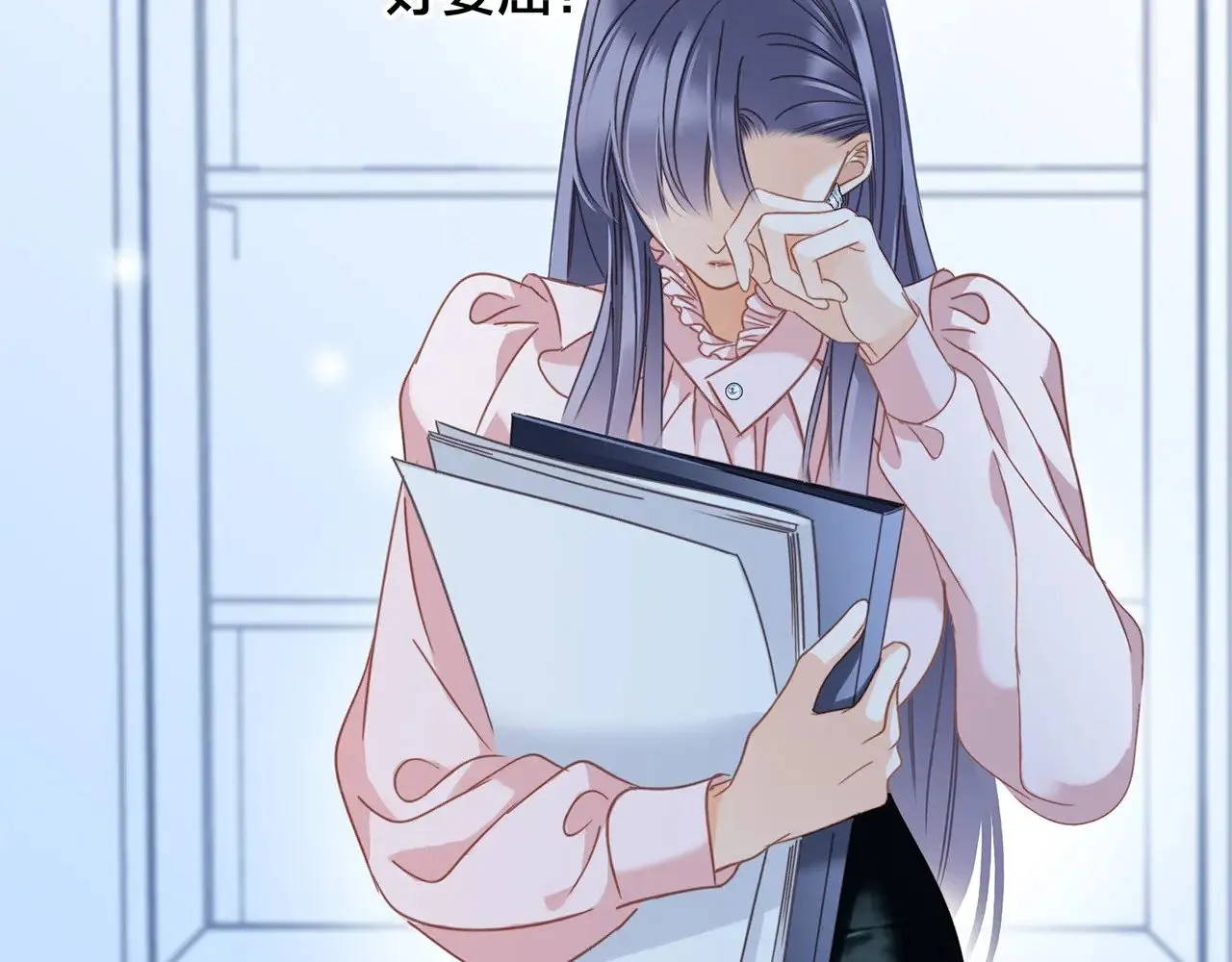 68：总裁特助体验卡113