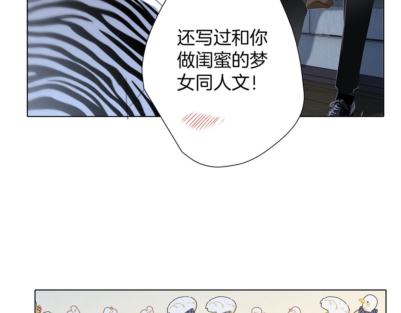 41：爱的国王游戏（下）14