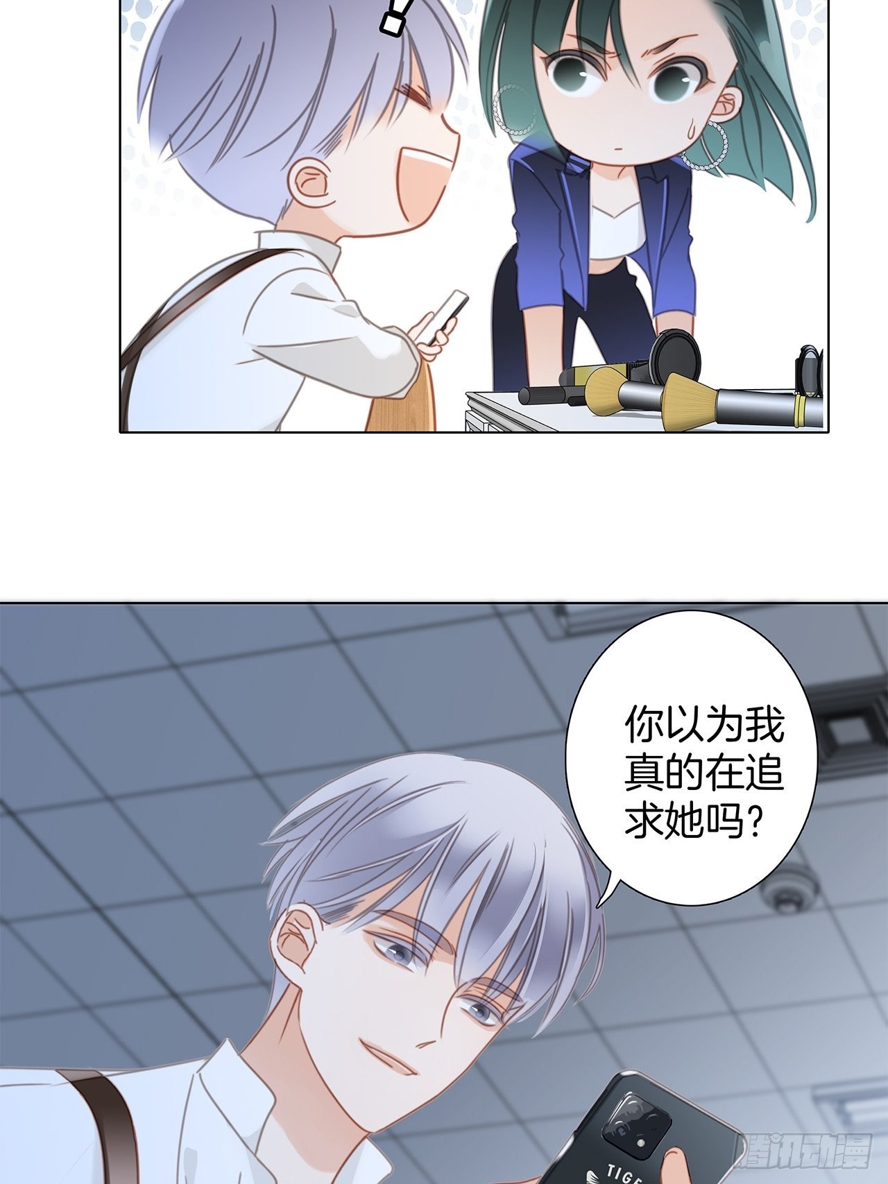 36:坠入爱河9