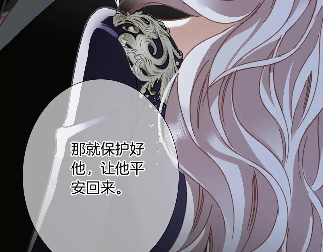 66：隔岸观火的顾先生59