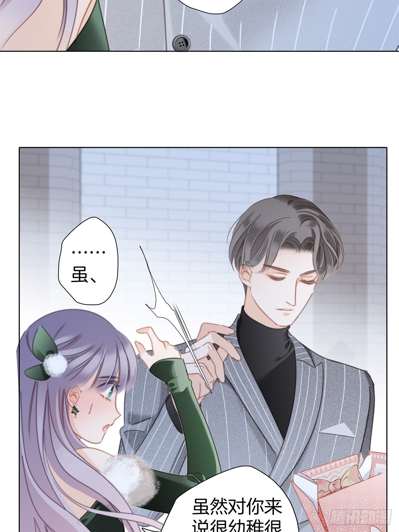 第29话 羞耻的圣诞礼物（上）57
