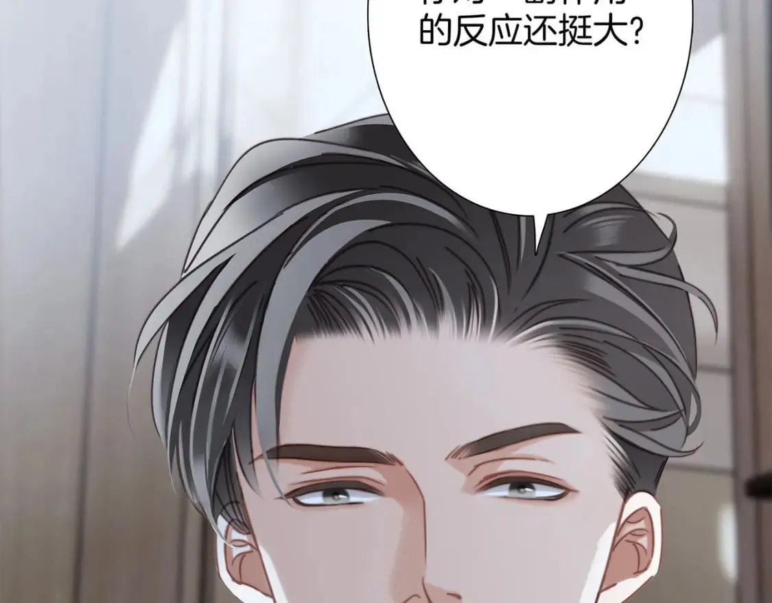 61：这么记仇？23