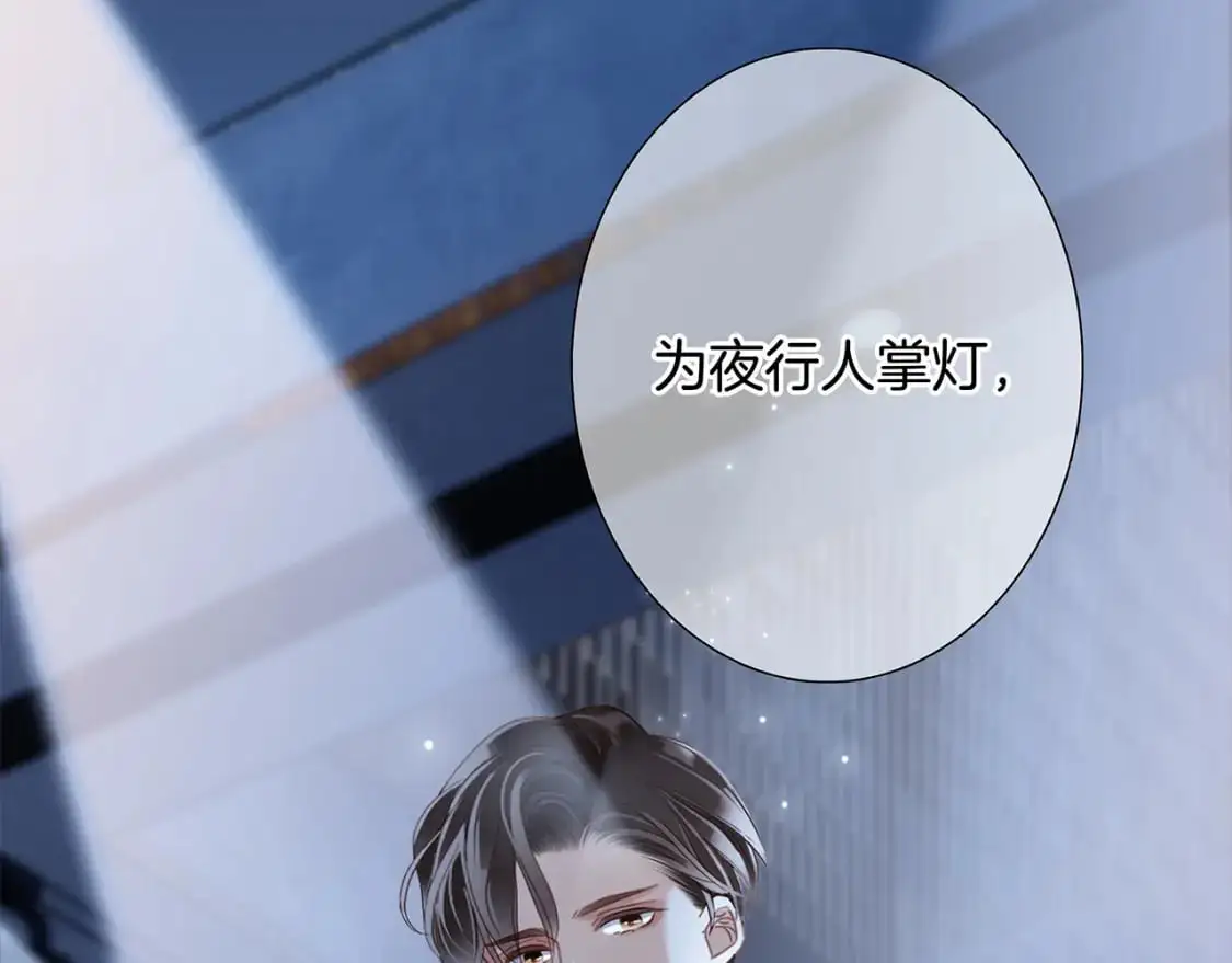 51：意外惊喜67