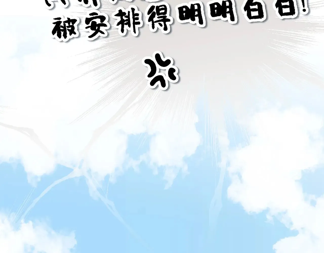 68：总裁特助体验卡41