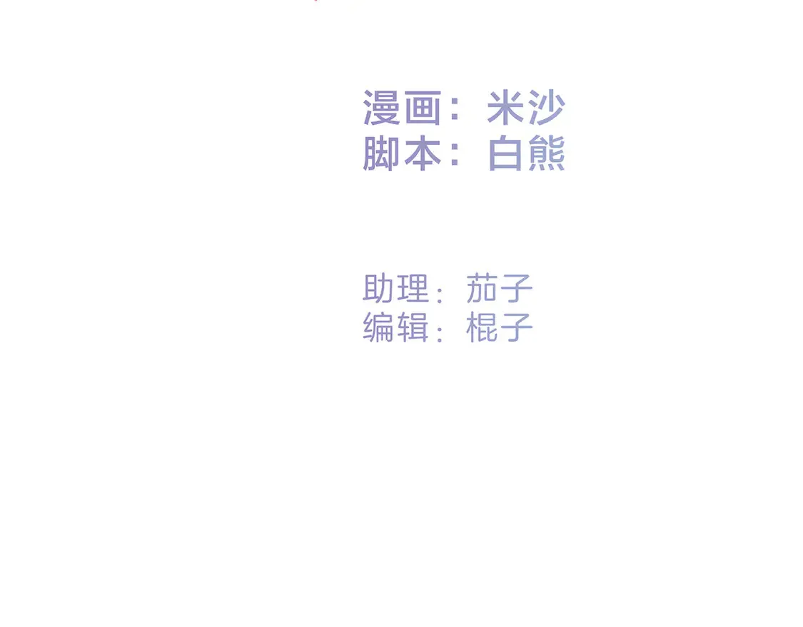 65：我们是恋人14