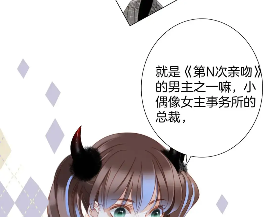 48：霸总乙游历险记64