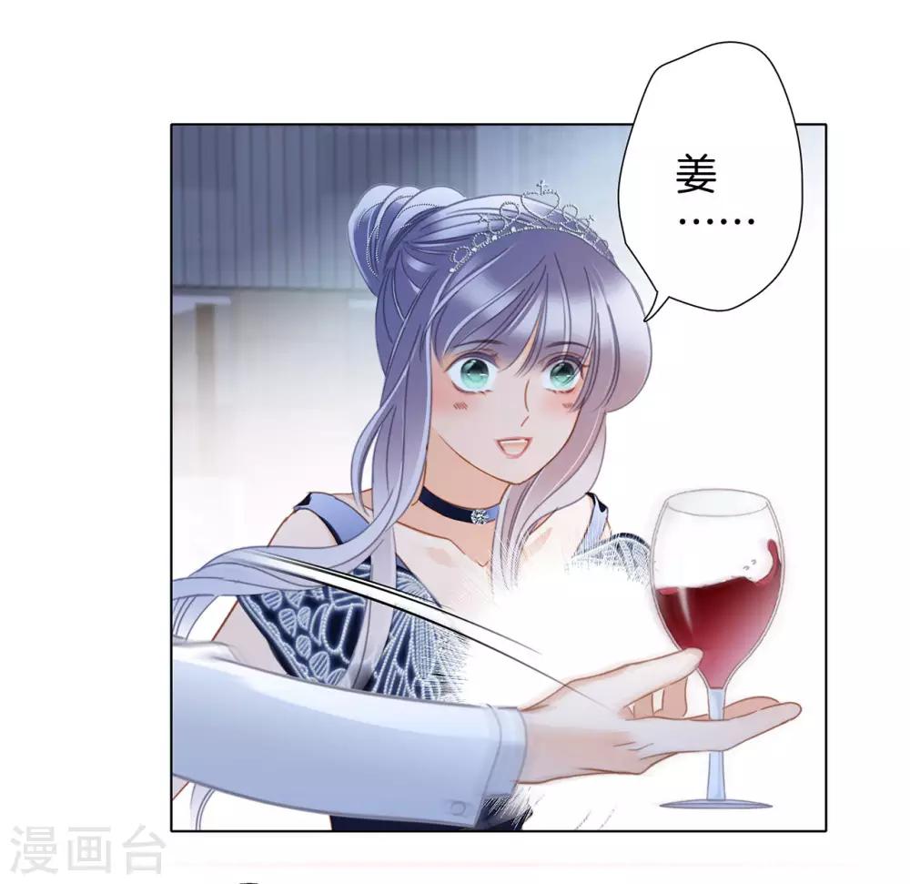 第23话 渣男滚开！32