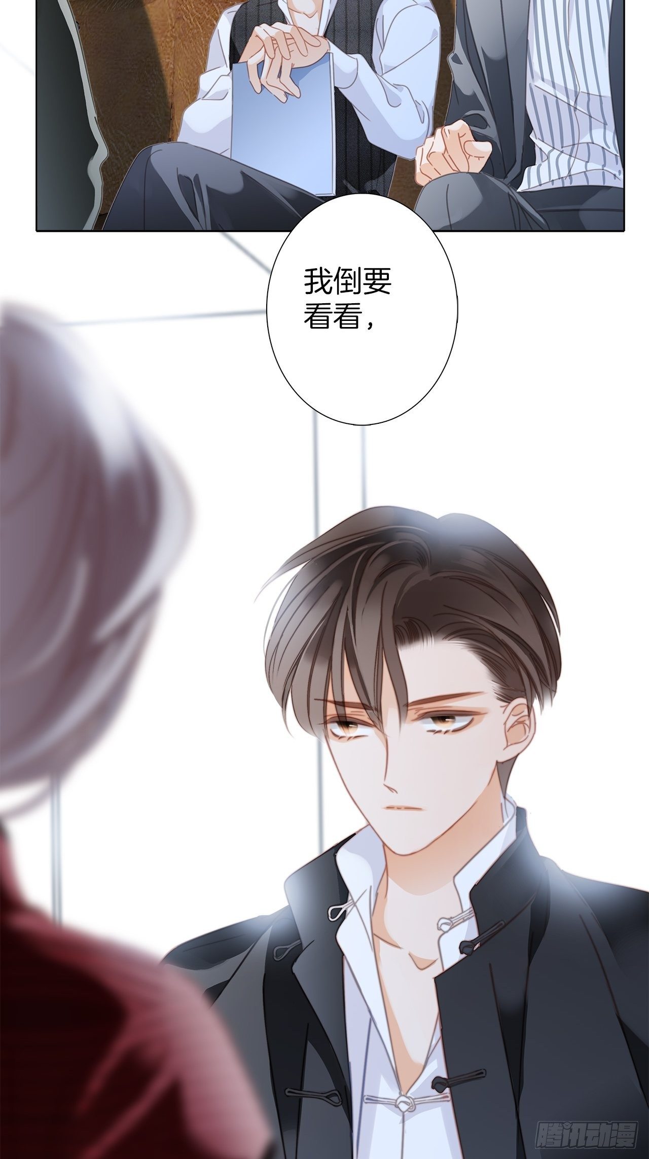 32: 疯批小狼狗x冰山御姐！61