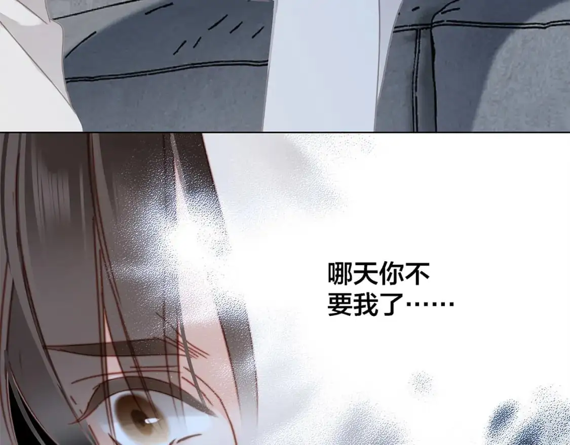 45：欲望，是一块蛋糕99