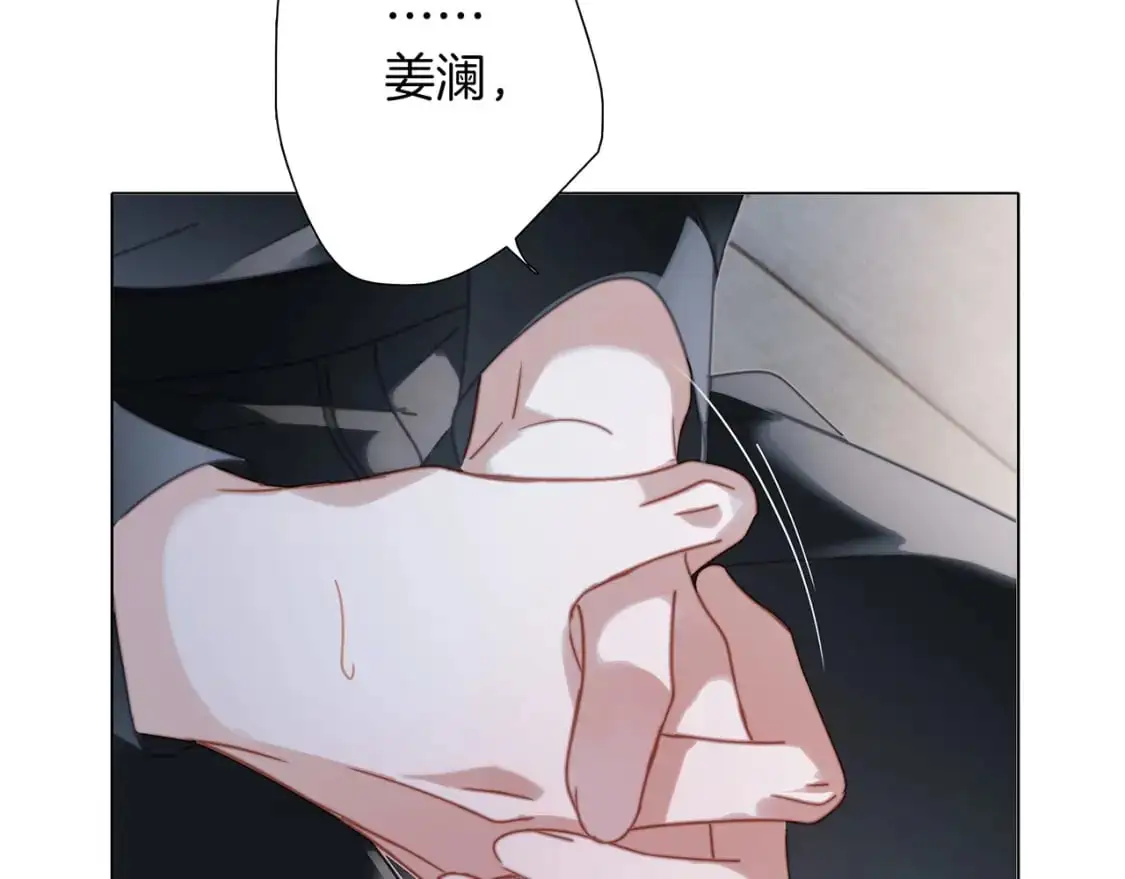 42：欲望暗中滋长76