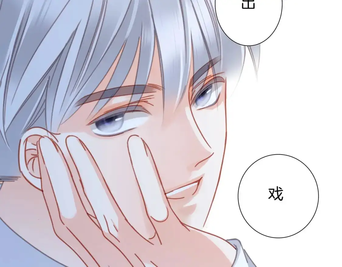 42：欲望暗中滋长43