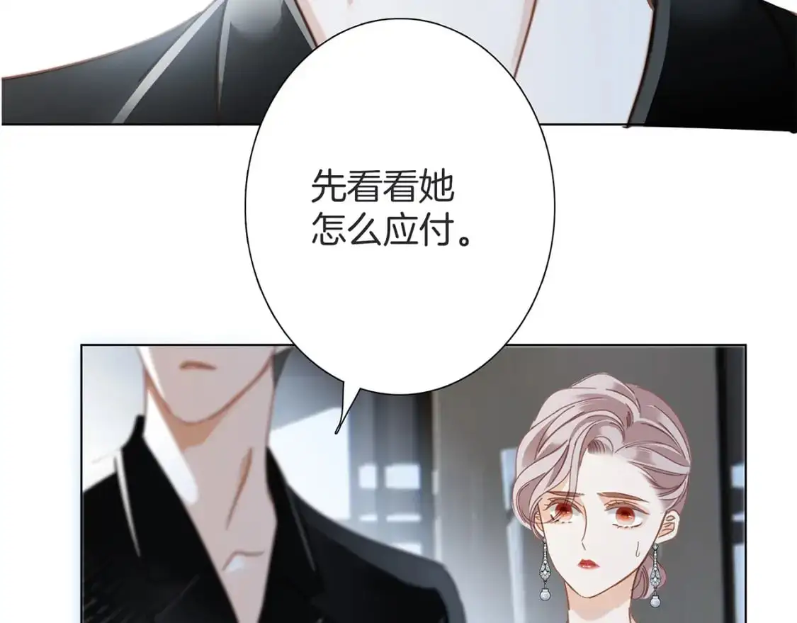 60：包养的副作用67