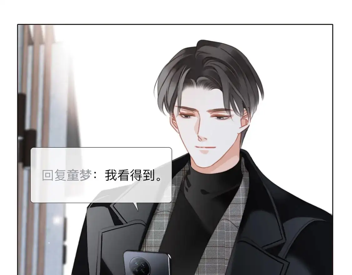 47：顾城的相亲107
