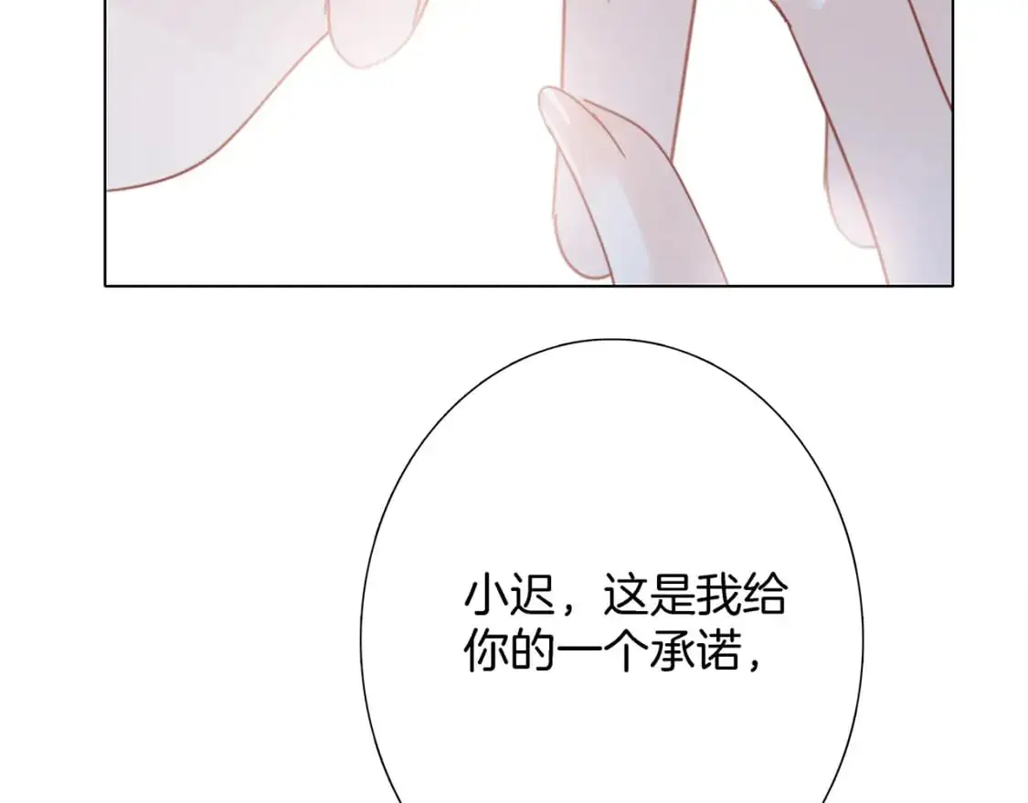 46：开启禁忌之爱57