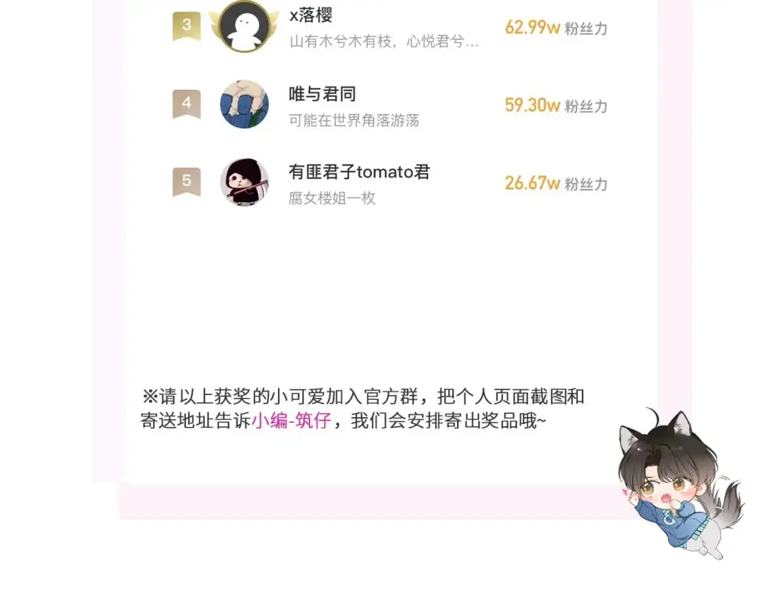 45：欲望，是一块蛋糕138
