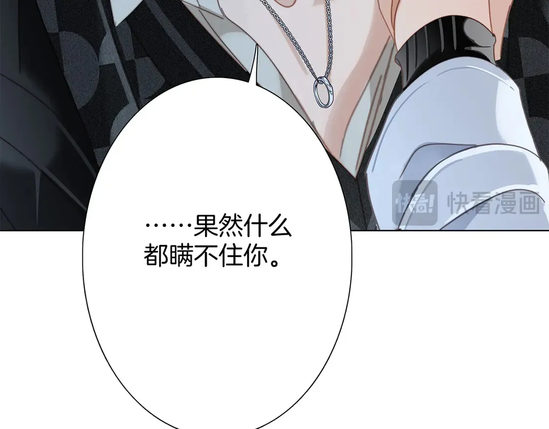65：我们是恋人12