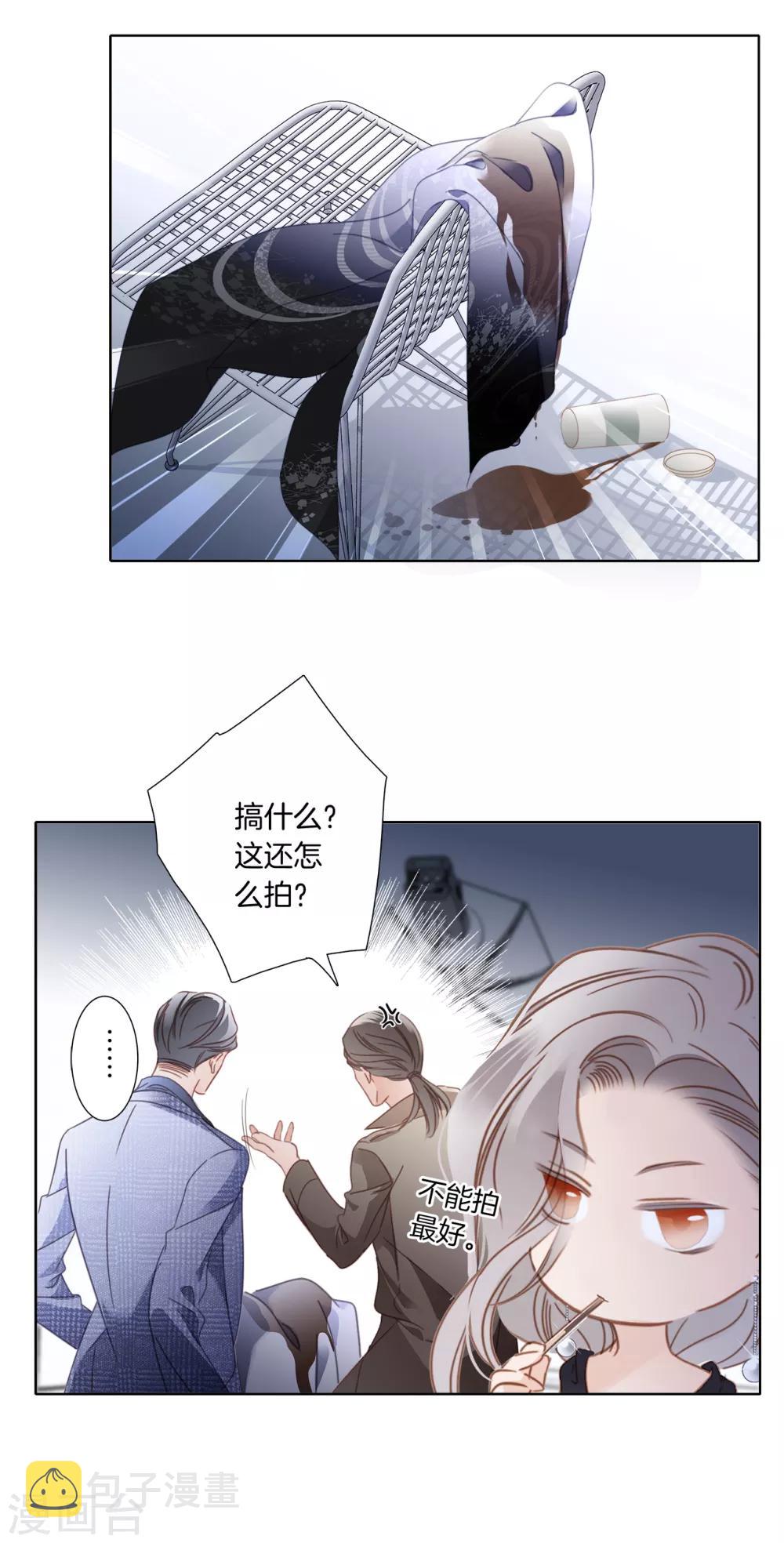 第2话 在你身边7