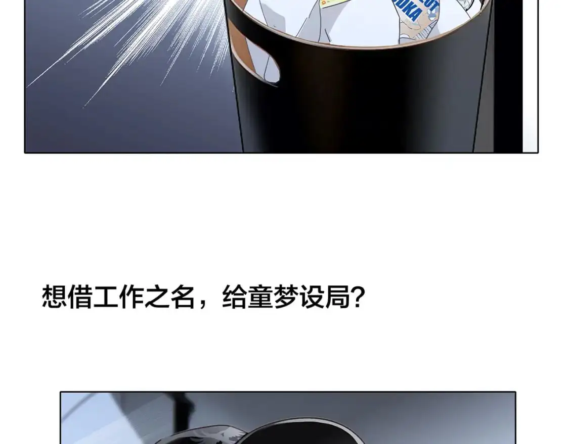 52：神秘少女96