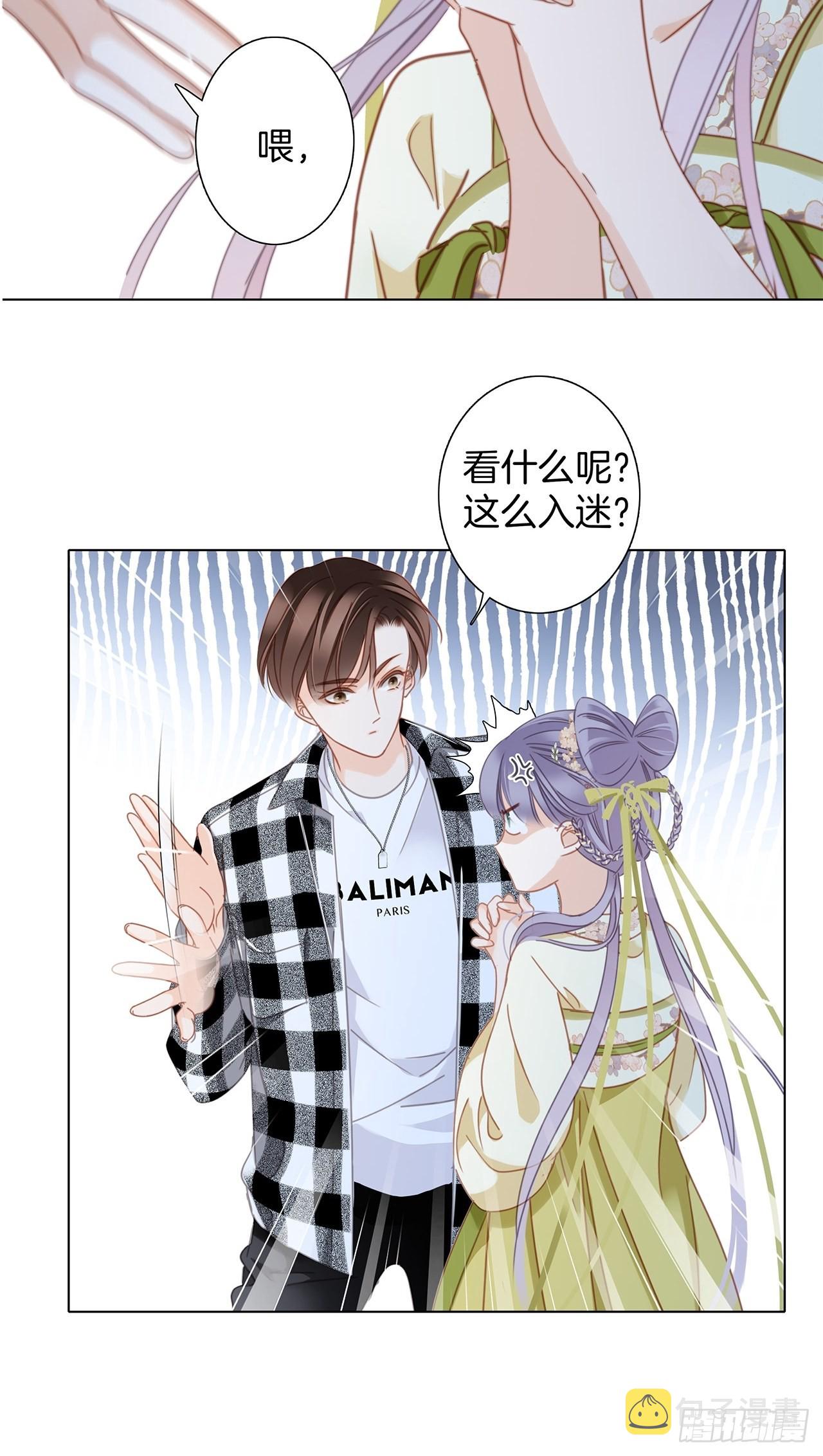 34：你吃醋吃饱了吧？33