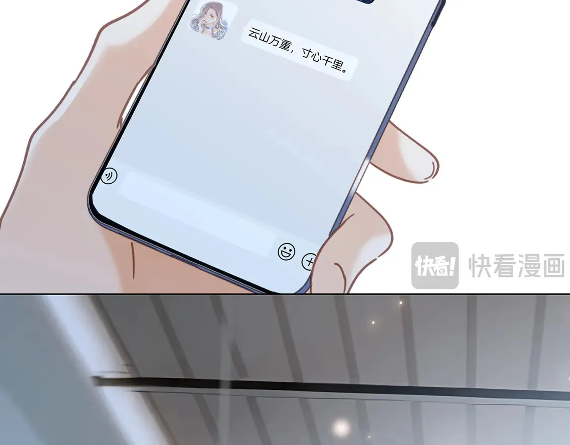66：隔岸观火的顾先生90