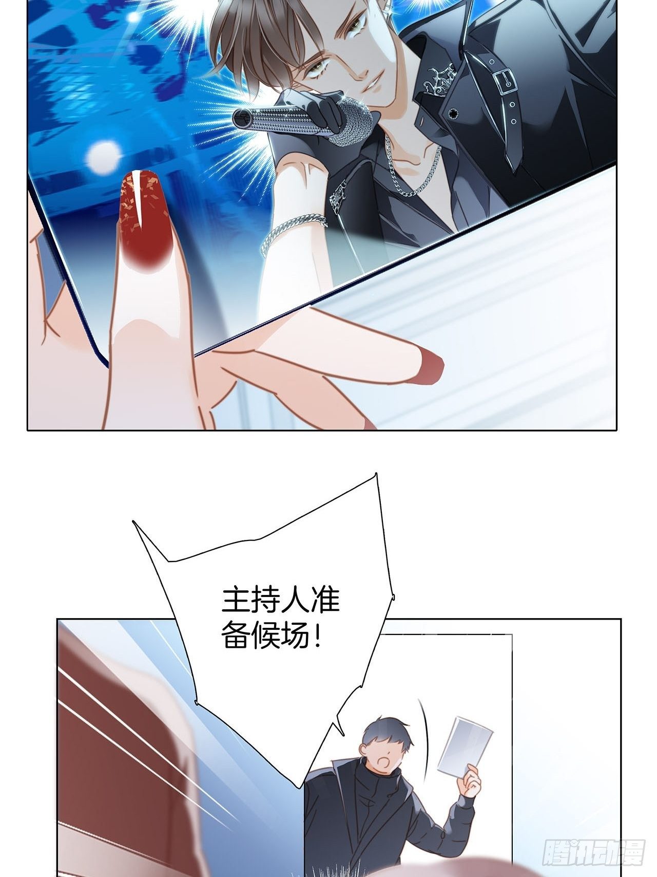 春节番外 在一起7
