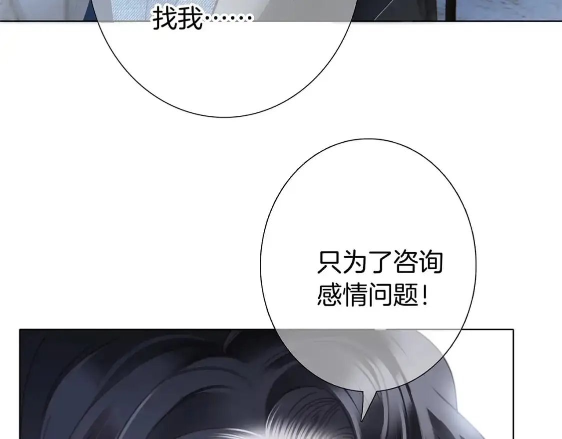 44：心动的信号124