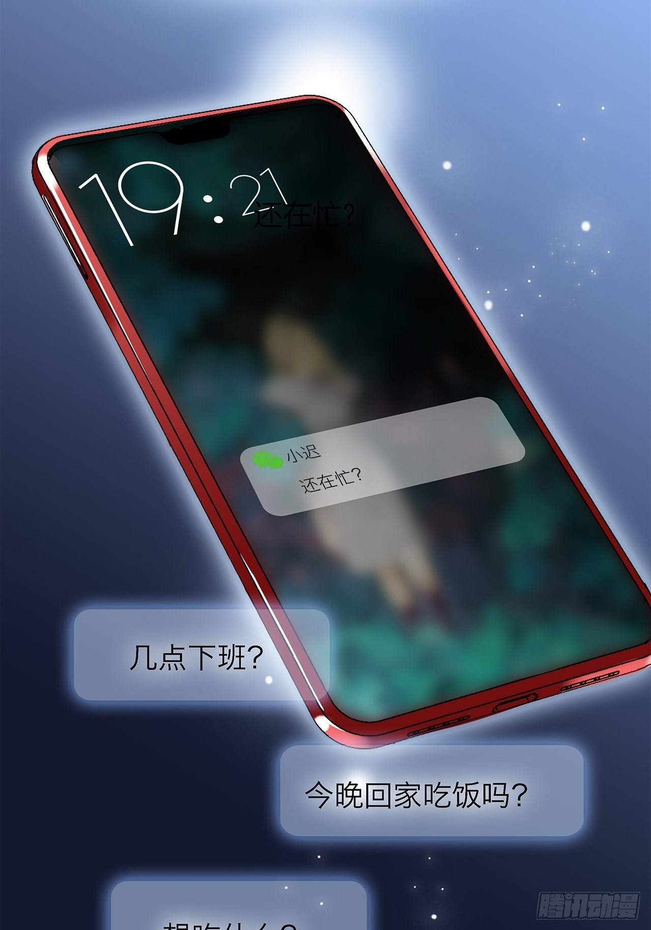 39：无法抗拒的第一个吻15