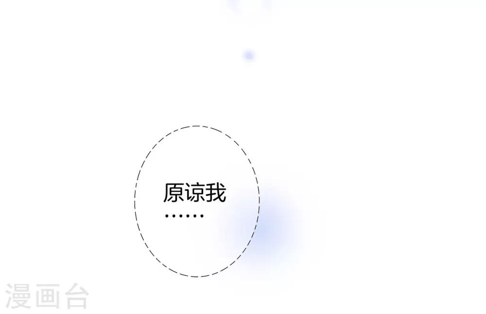 第17话 因爱而生25