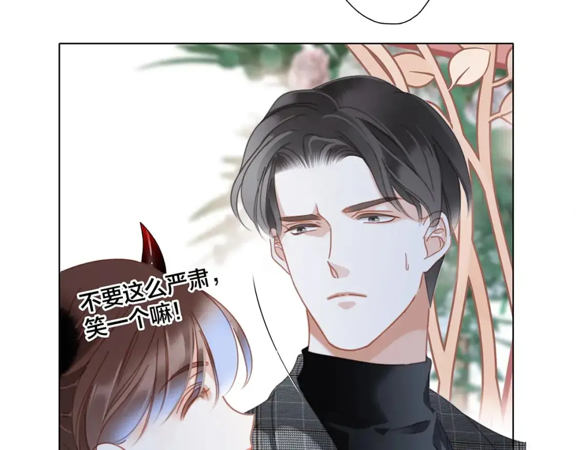 48：霸总乙游历险记107