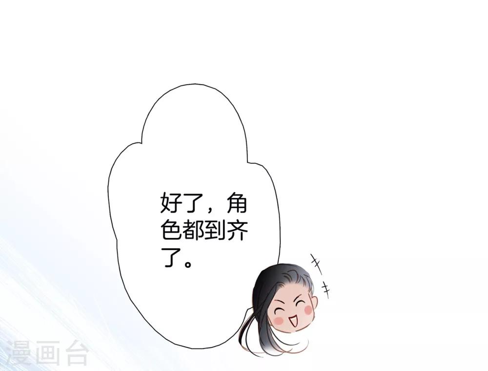 第15话 你们会走到哪一步，我拭目以待30