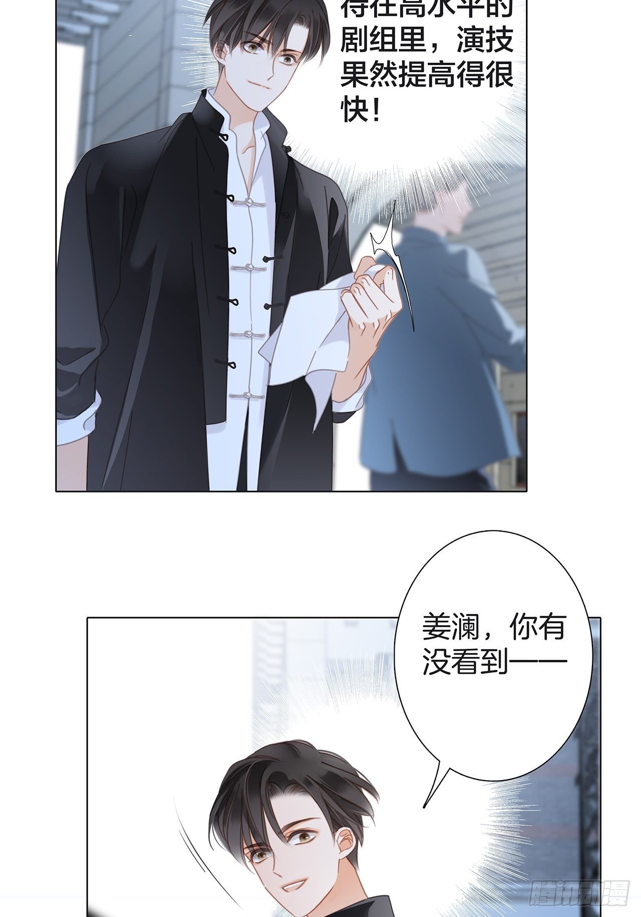 35:你已经是我的恋人了15