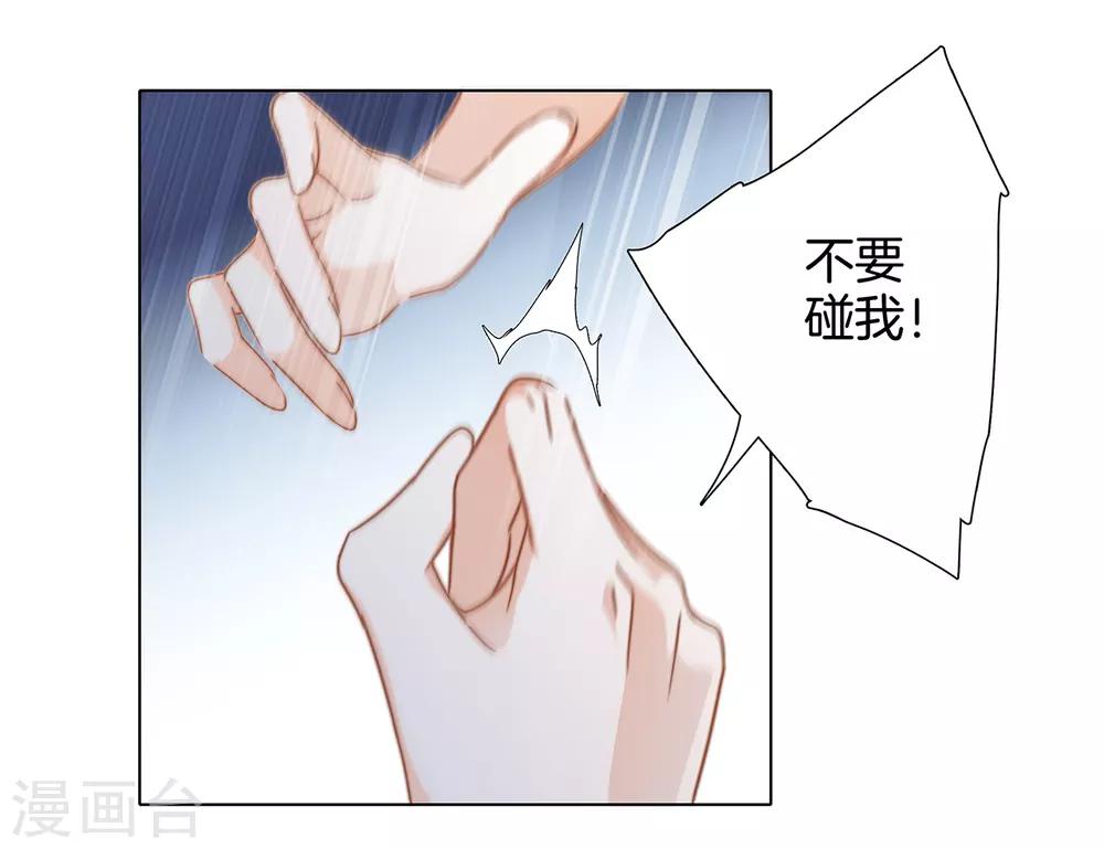 第21话 我们喜欢的，是同一个人39