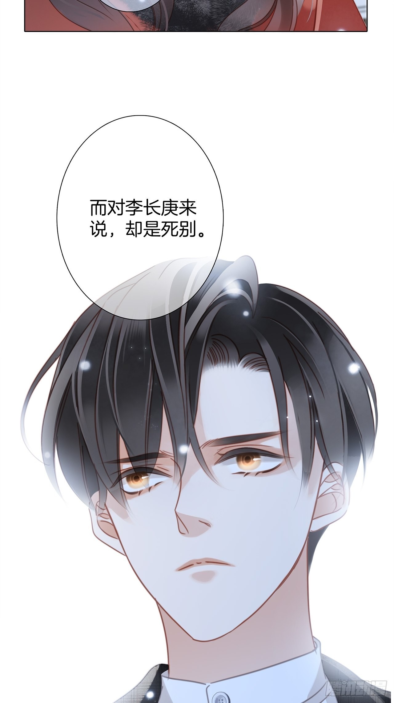 38:越界了就再也回不去了23