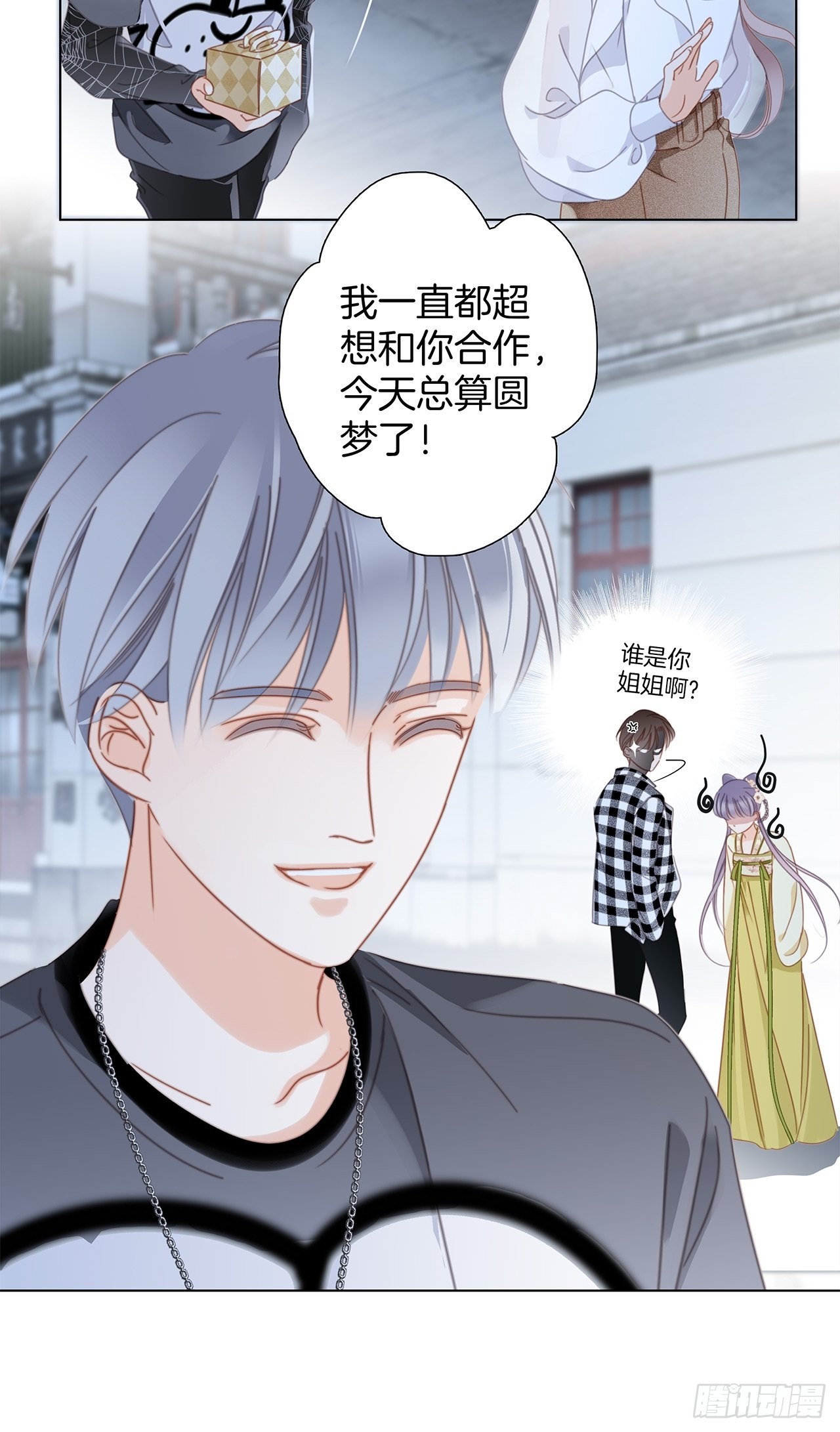 34：你吃醋吃饱了吧？42