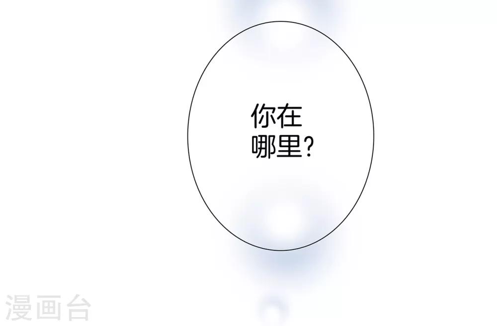 第20话 相信我，留在我身边23