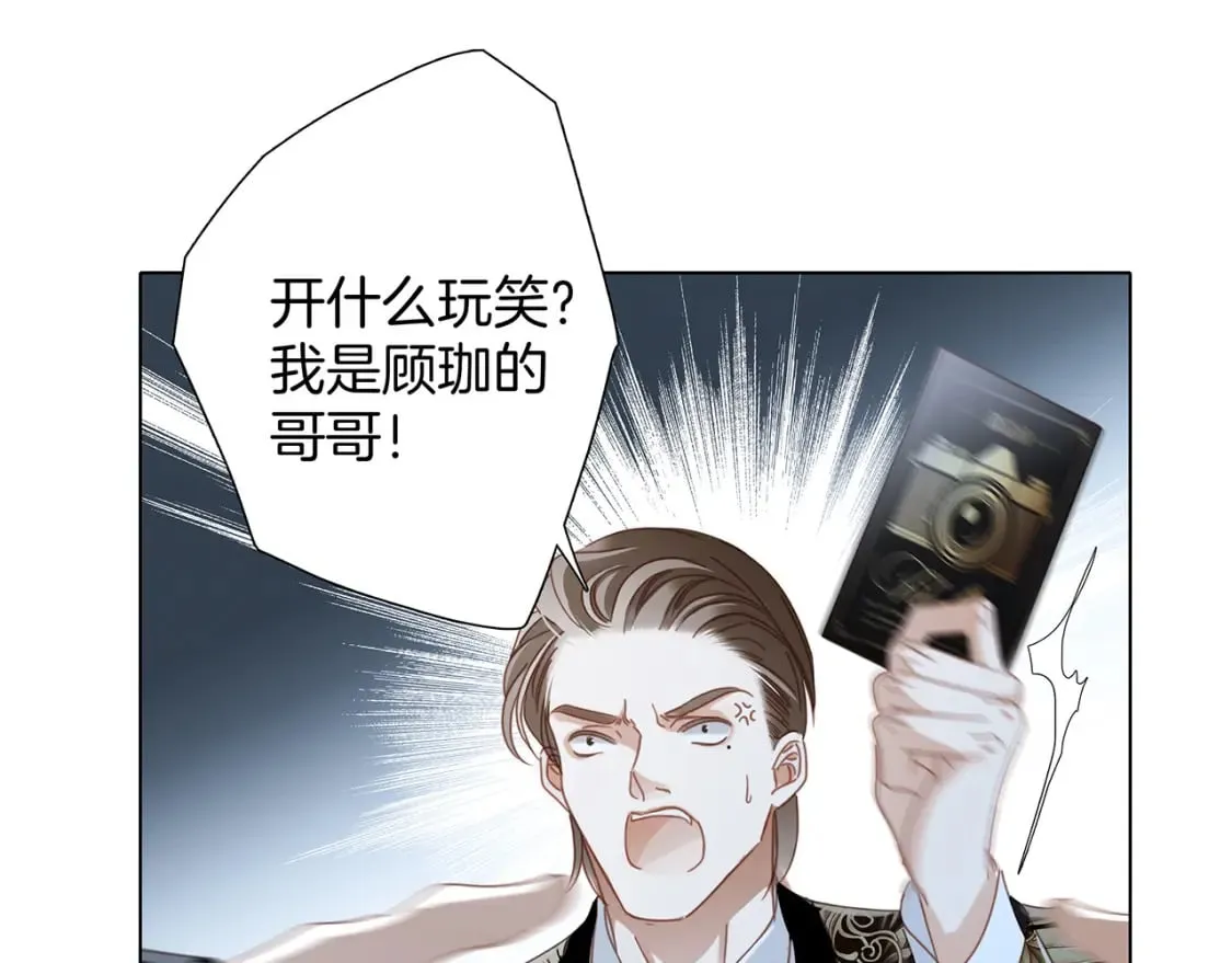61：这么记仇？57