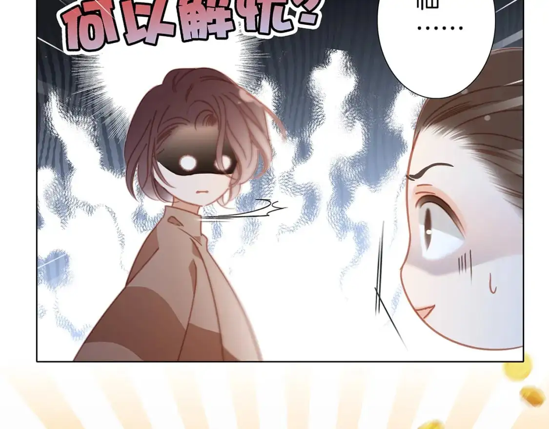47：顾城的相亲87