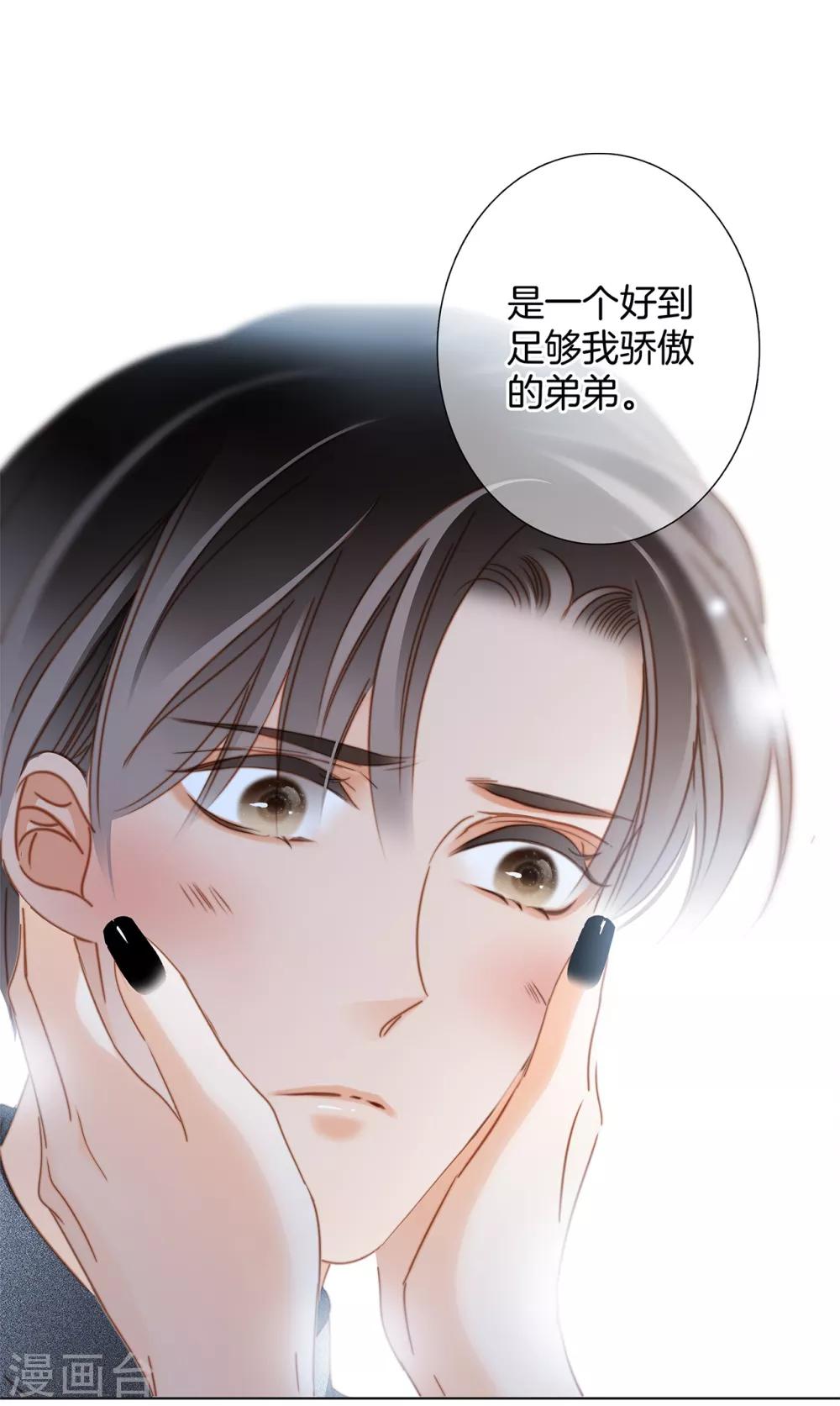 第20话 相信我，留在我身边53