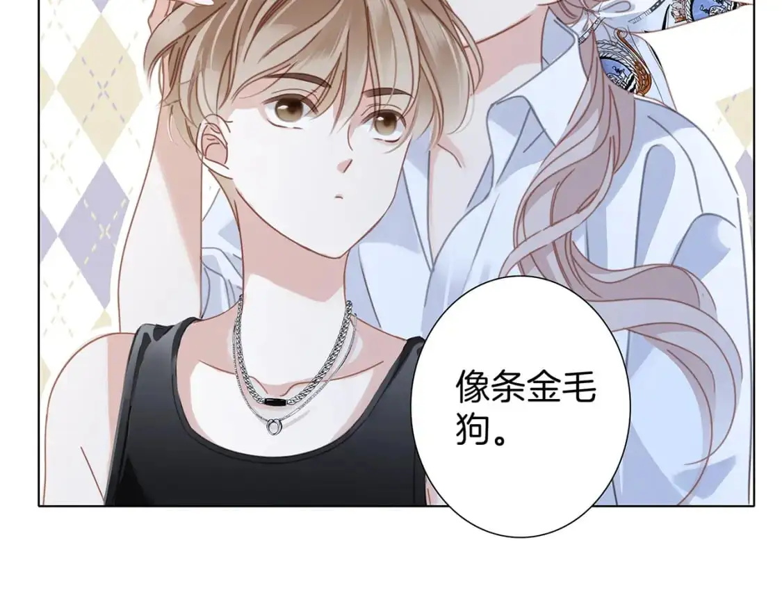 55：绯闻10