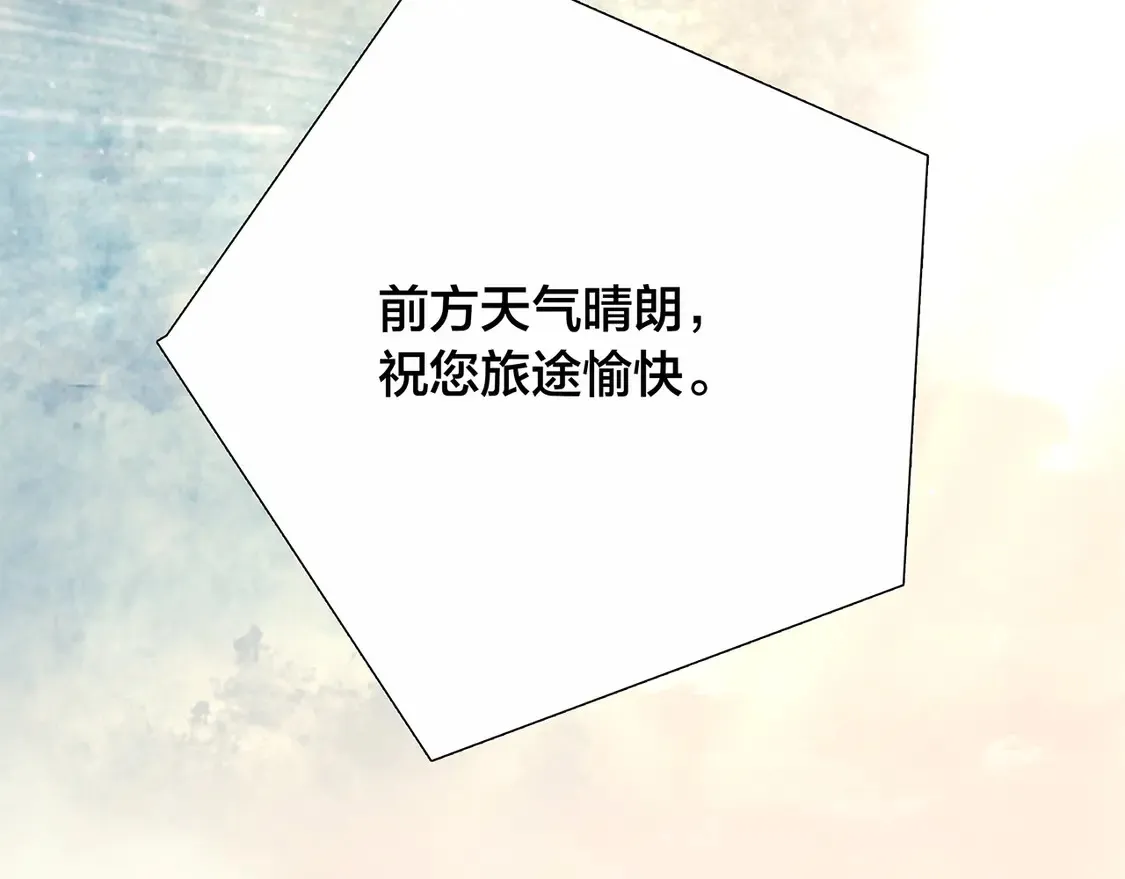 67：哀悼的花束139