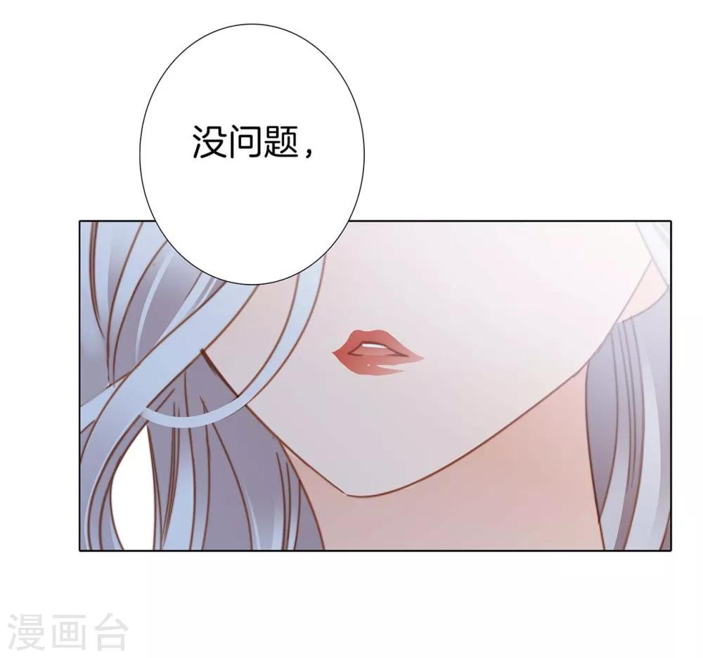 第14话 我们，从来都不是亲姐弟42