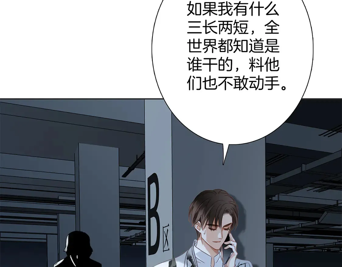 65：我们是恋人20