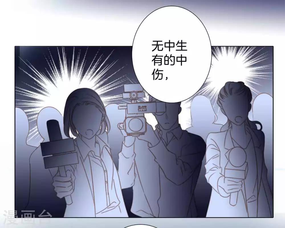 第13话 请你替我保密16