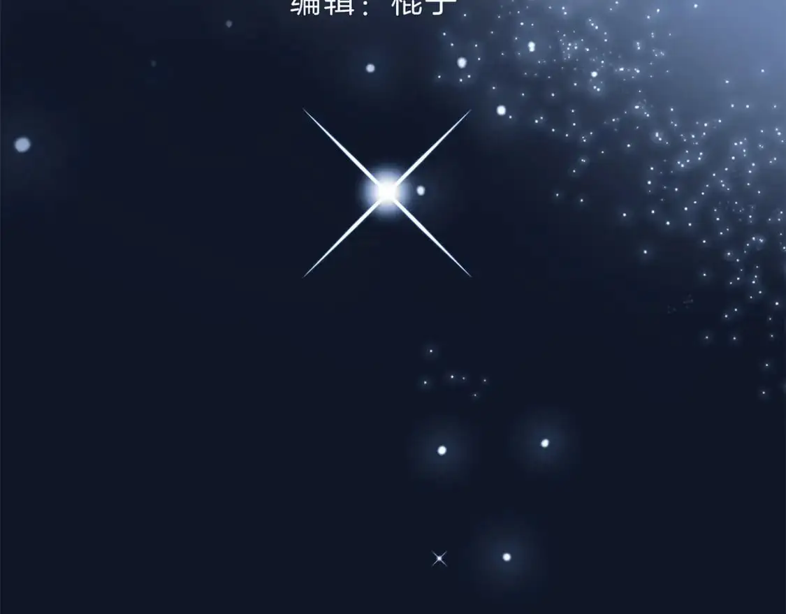 44：心动的信号2
