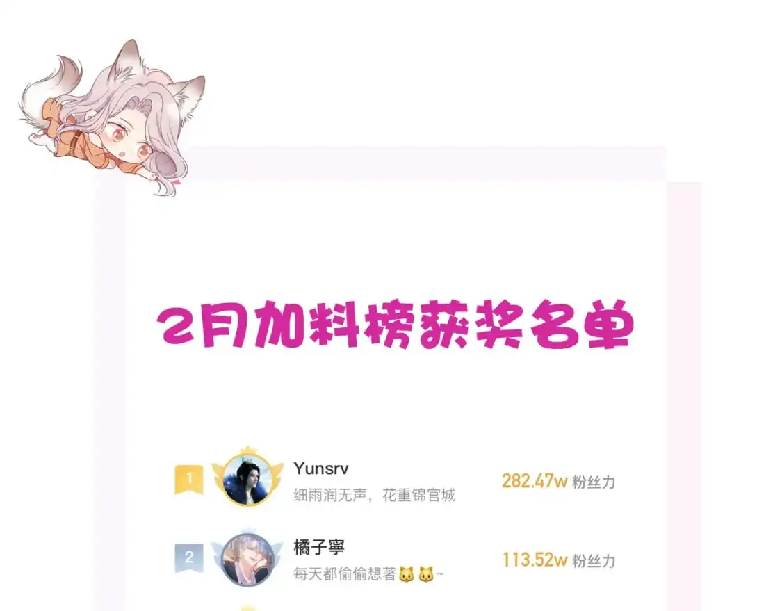 45：欲望，是一块蛋糕137