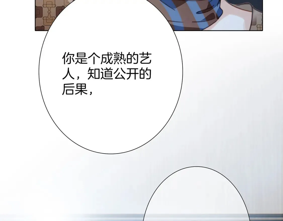 64:潮湿的雨夜7