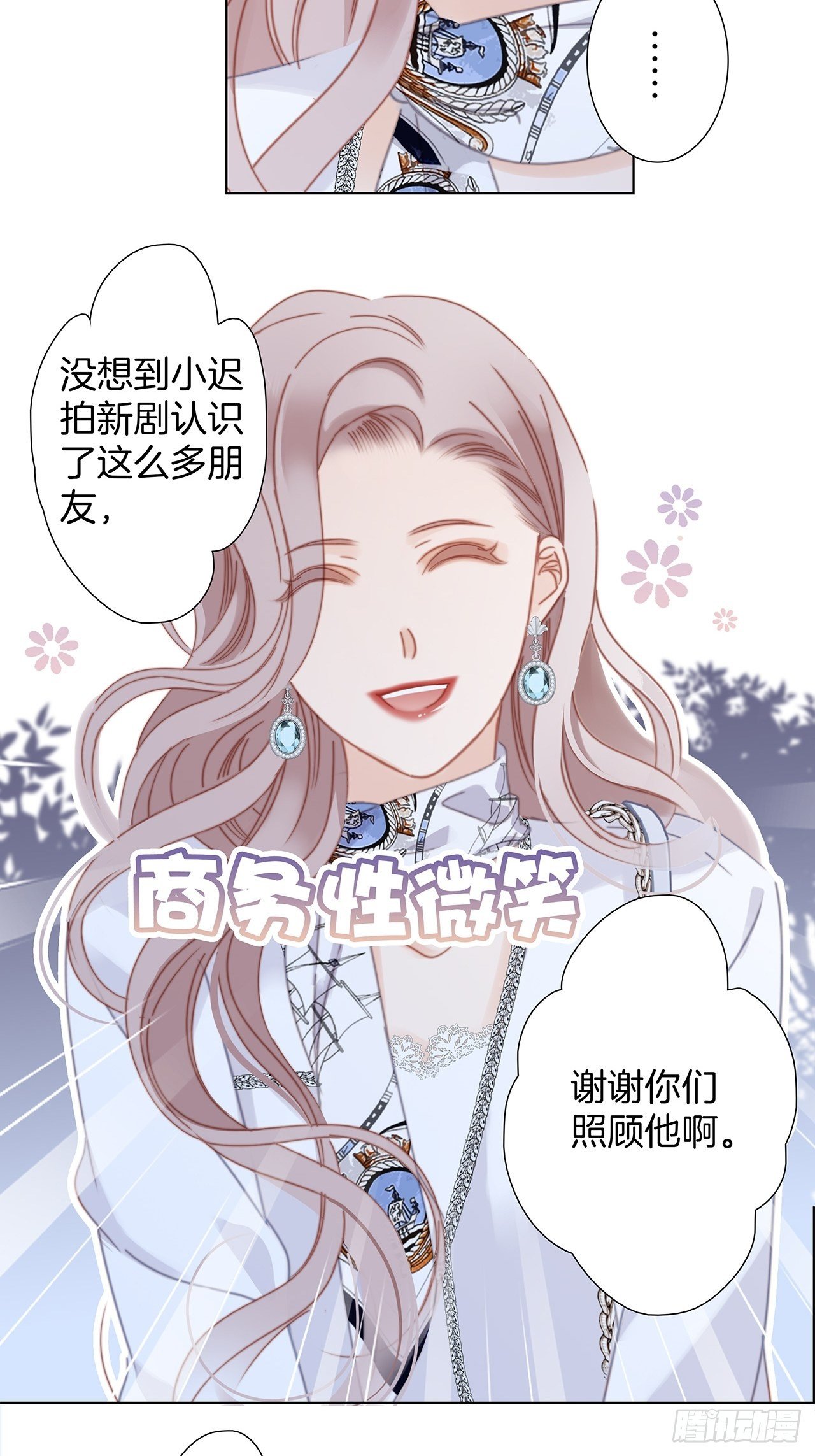 第28话 祝你生日快乐13