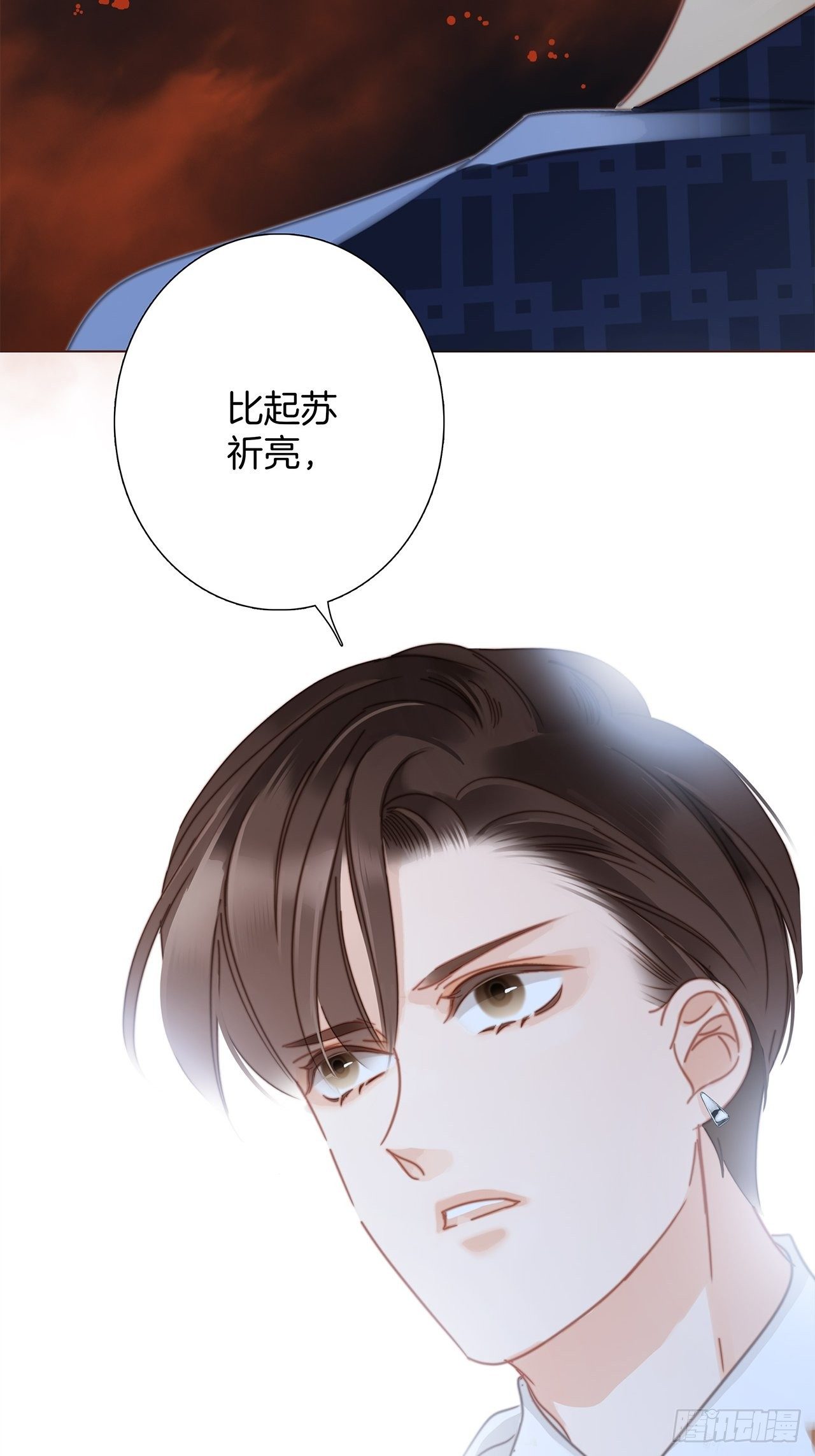 32: 疯批小狼狗x冰山御姐！29