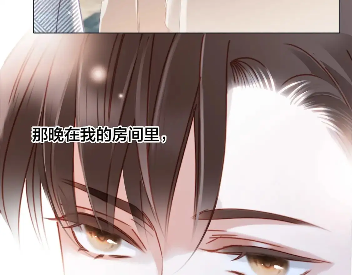 42：欲望暗中滋长32